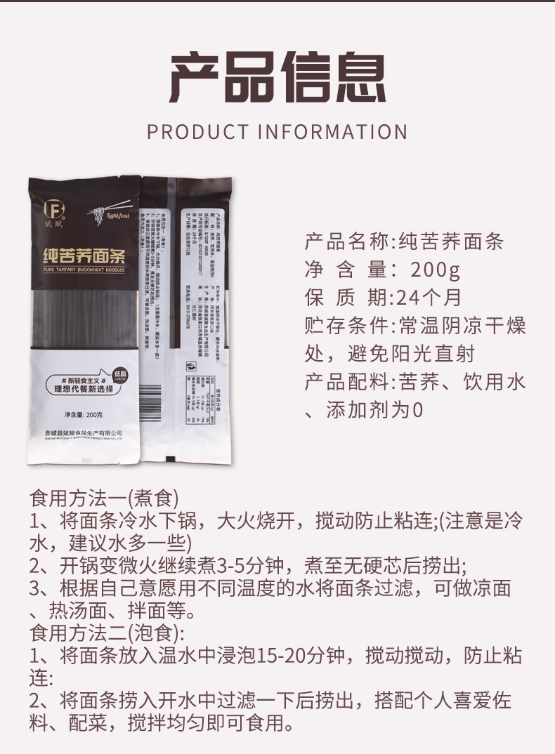 苦荞_02.jpg