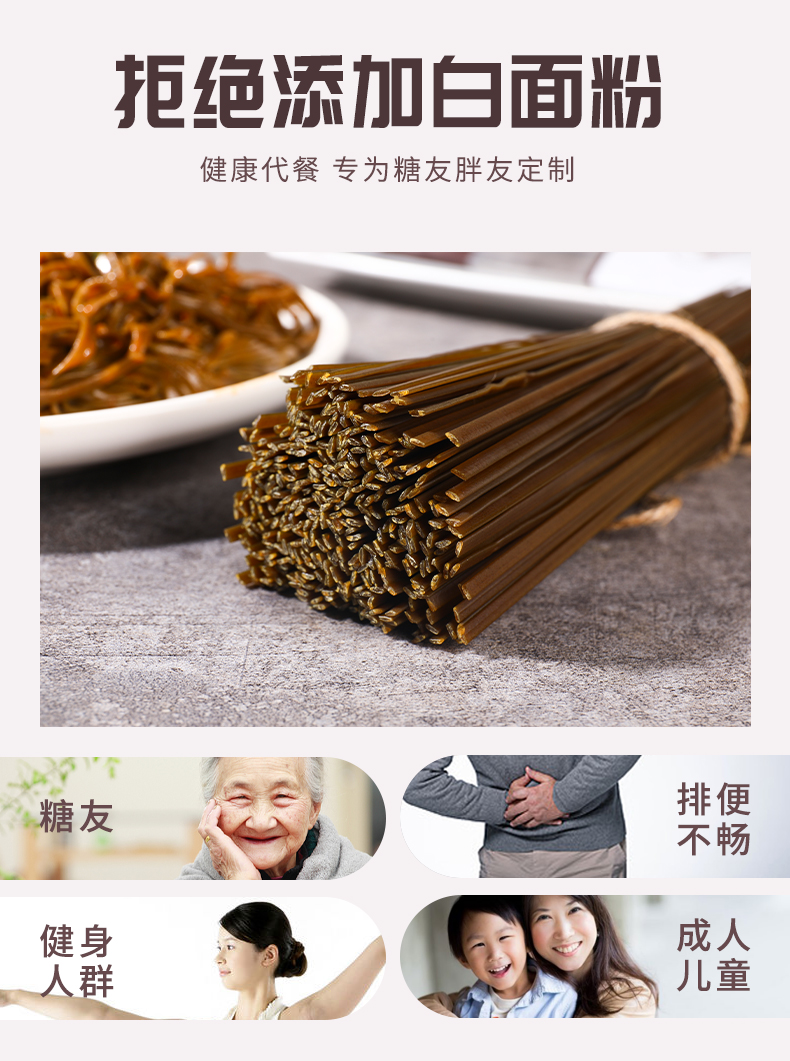 苦荞_05.jpg