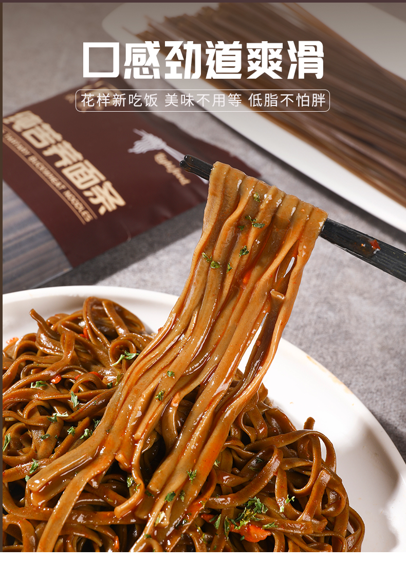 苦荞_07.jpg
