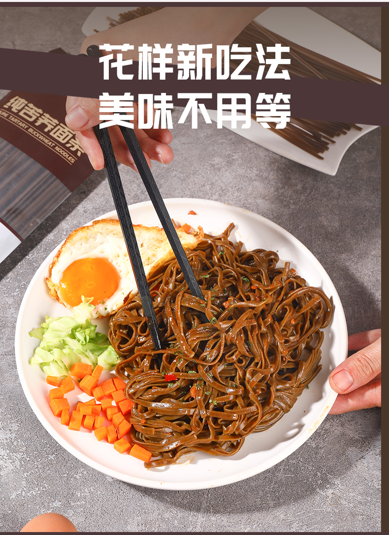 苦荞_06.jpg